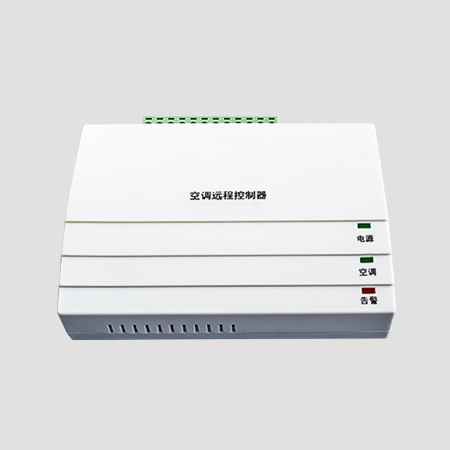 RS485型空調(diào)遠程控制器